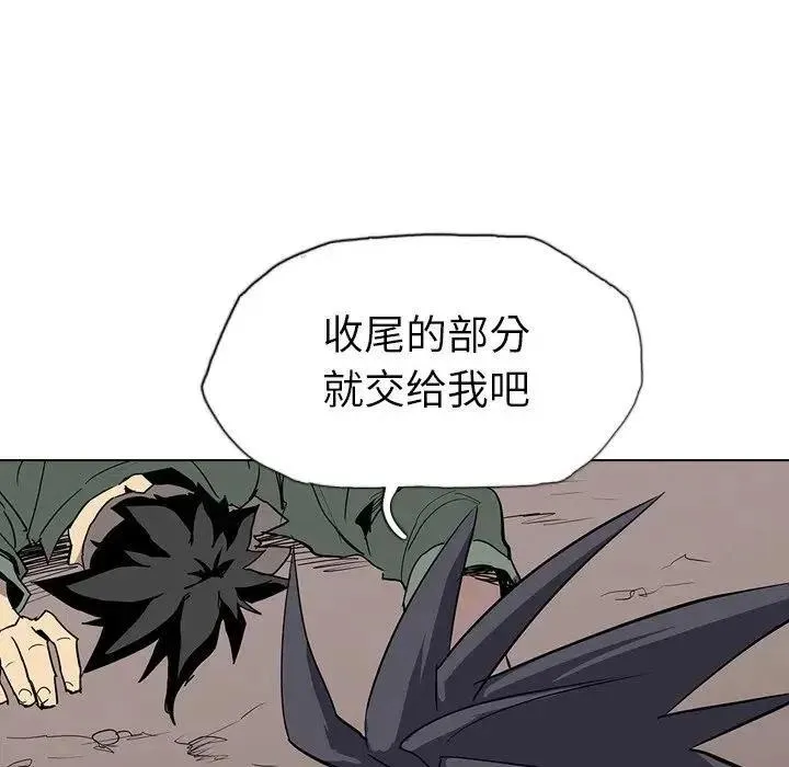 13 第112页