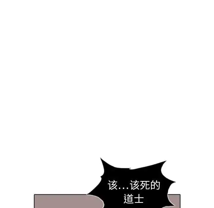 13 第114页