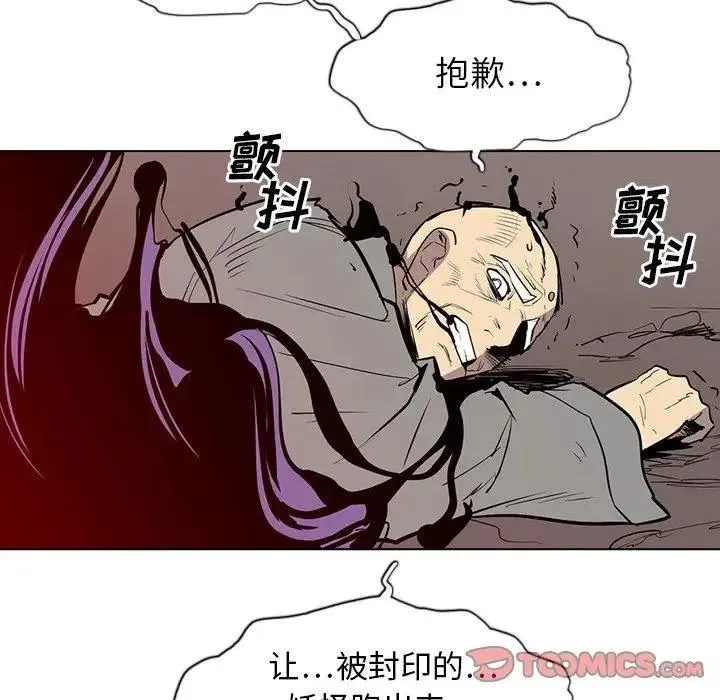 13 第123页