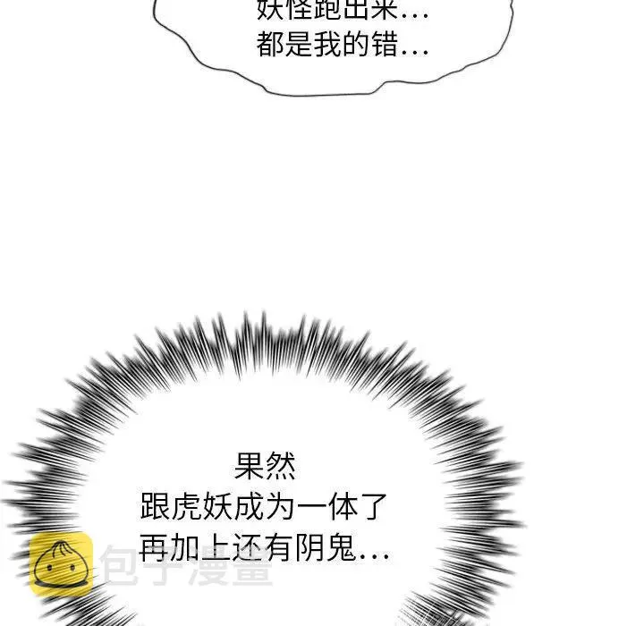 13 第124页