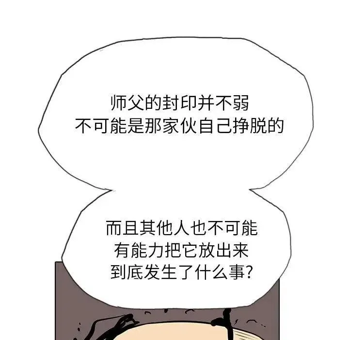 13 第127页