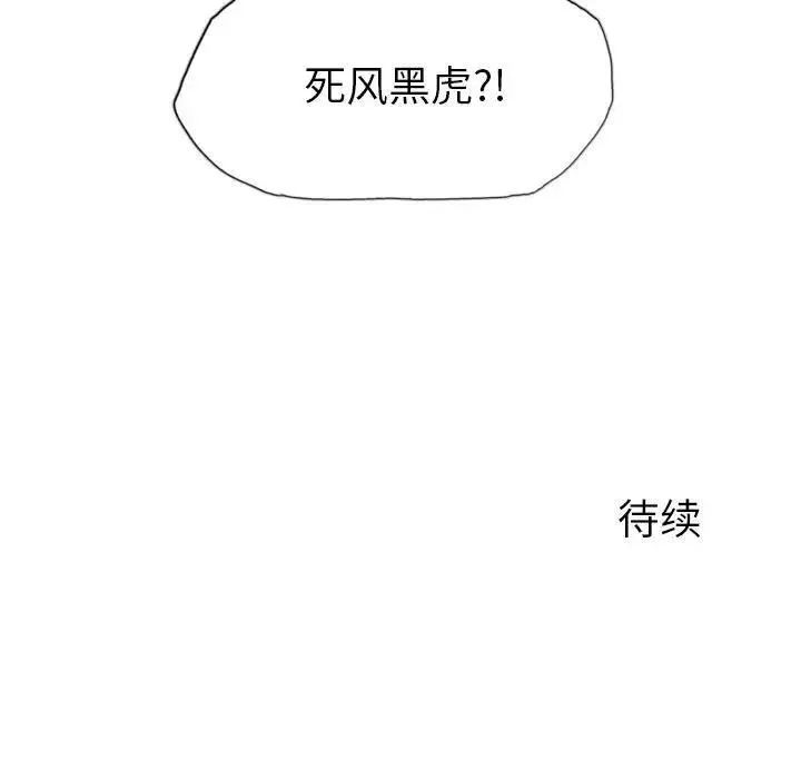 13 第140页