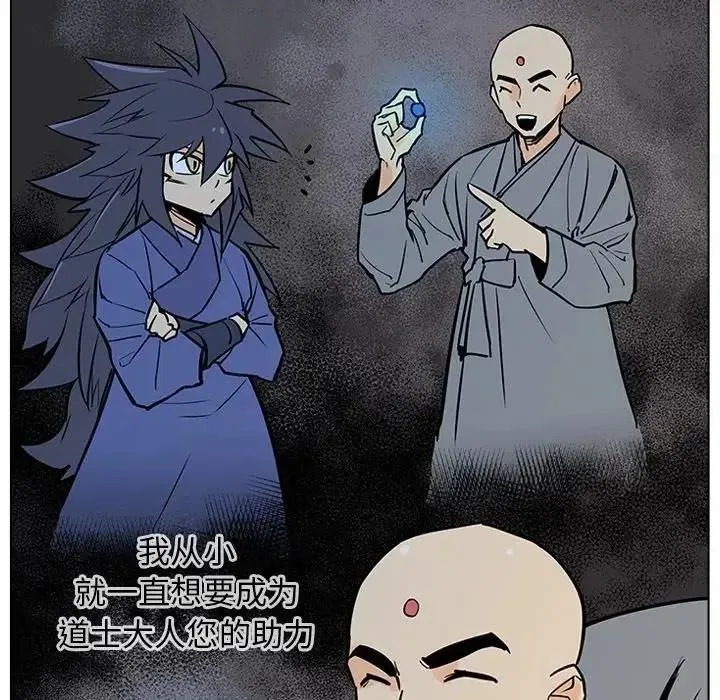 14 第28页