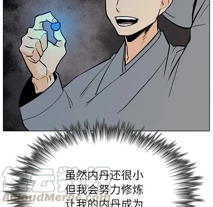 14 第29页