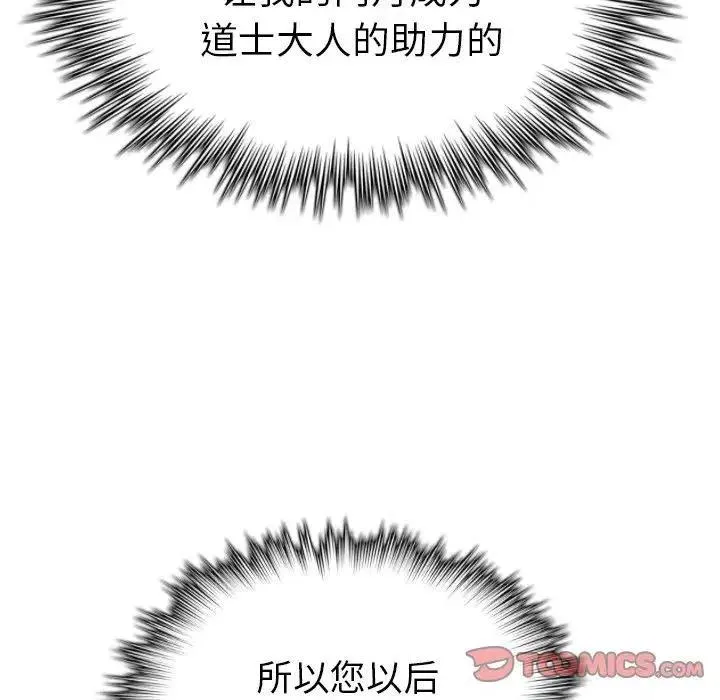 14 第30页