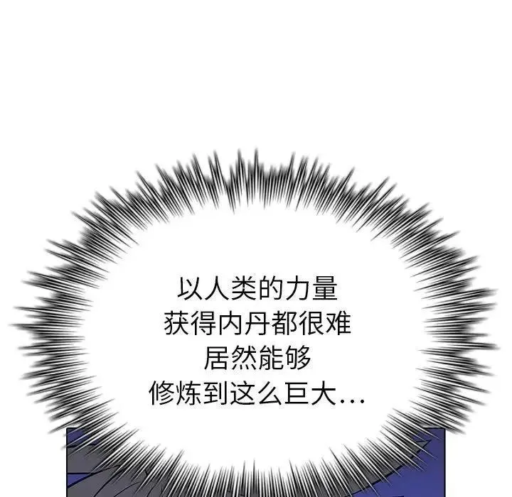 14 第36页