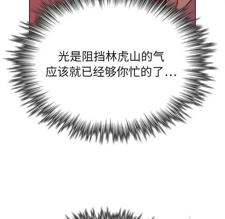 14 第38页