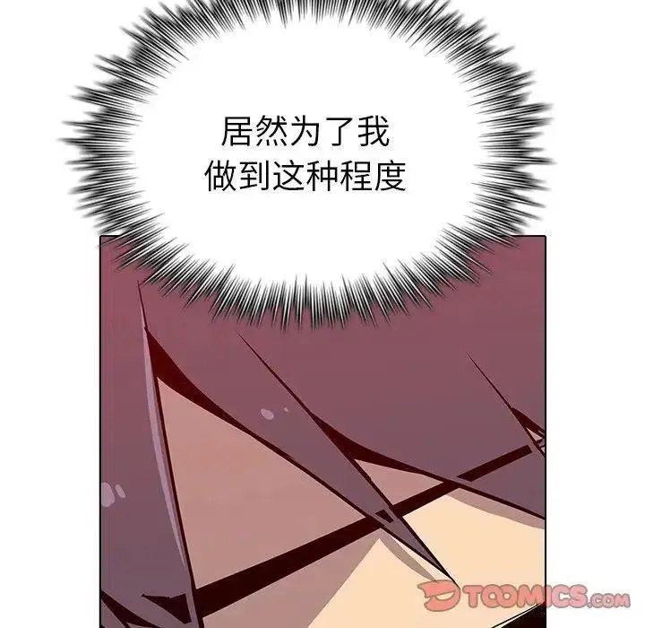 14 第39页