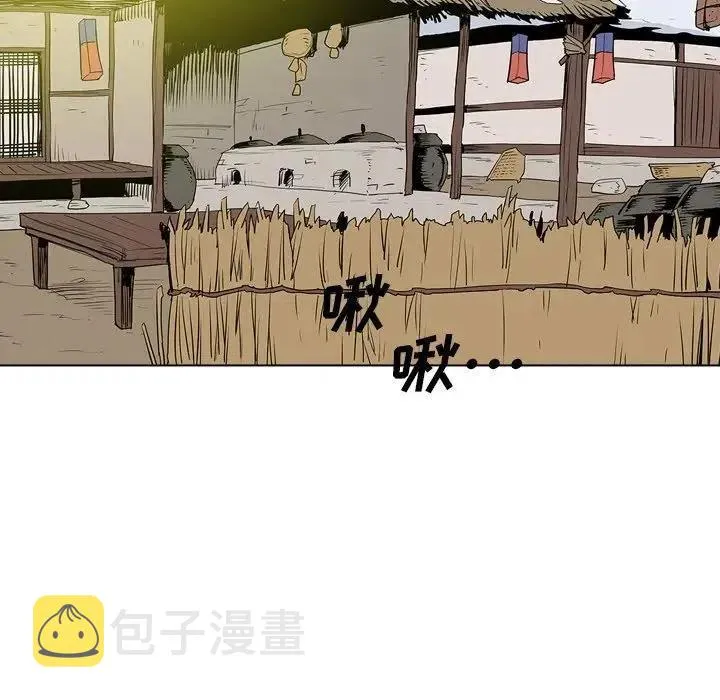14 第76页