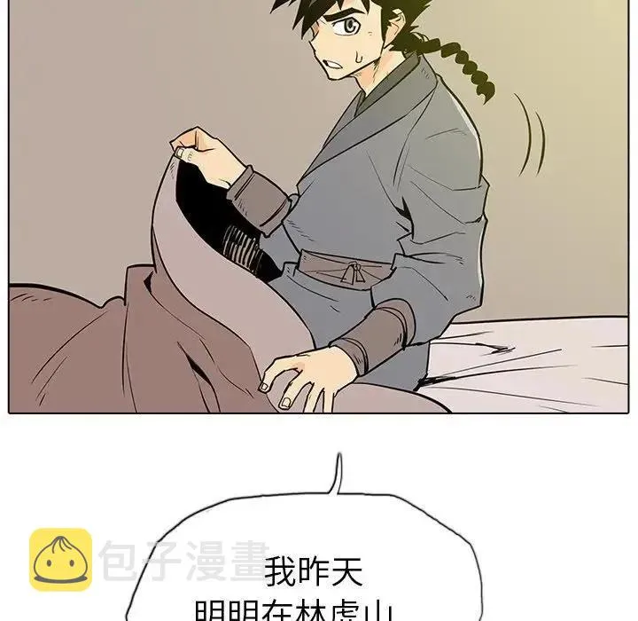 14 第82页