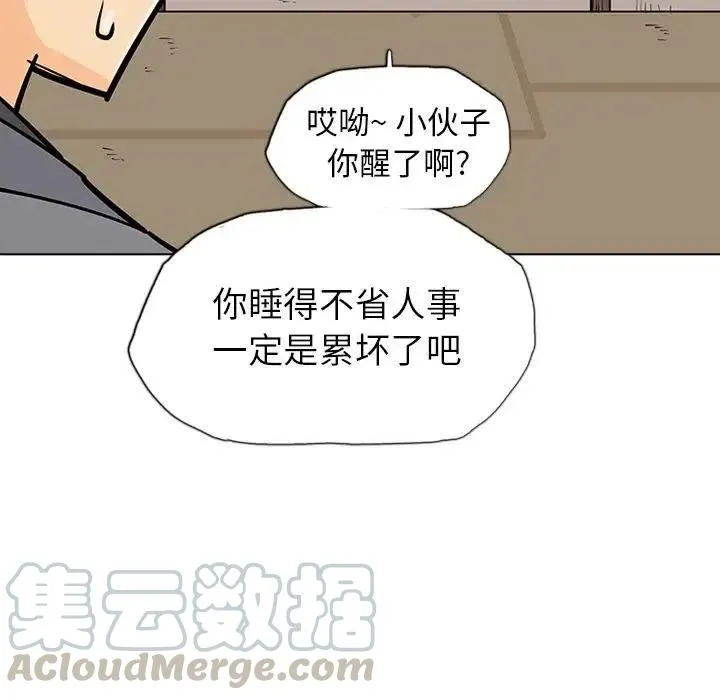 14 第85页