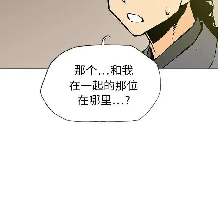 14 第87页
