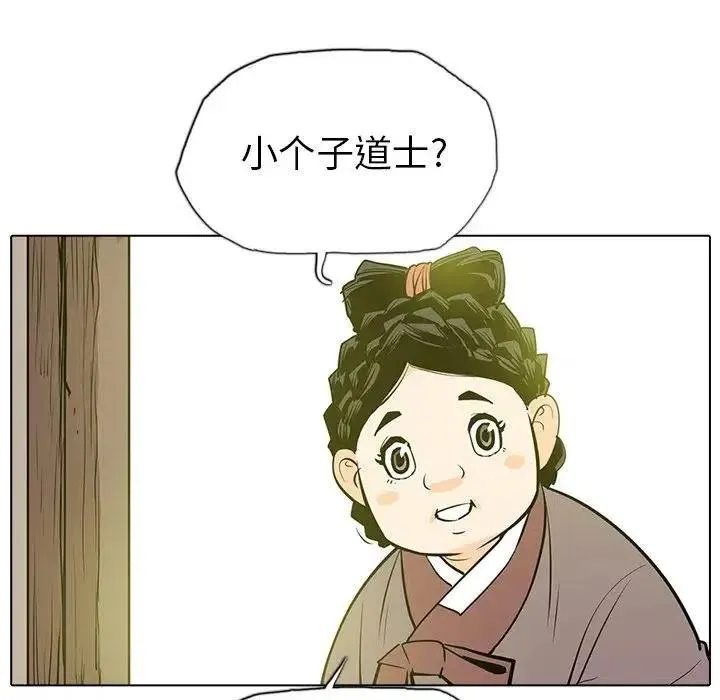 14 第88页