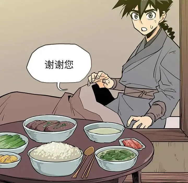 14 第90页