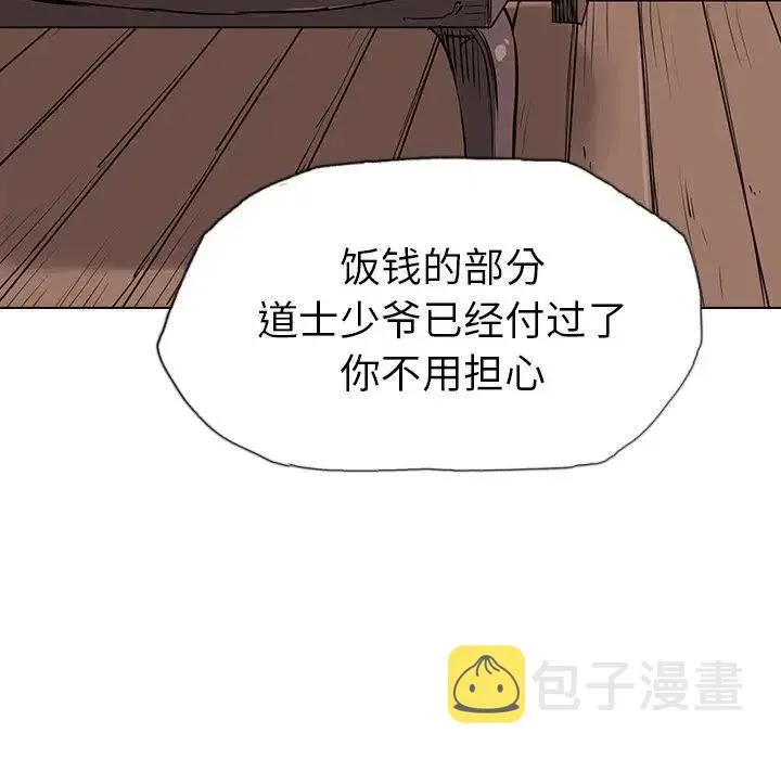 14 第91页