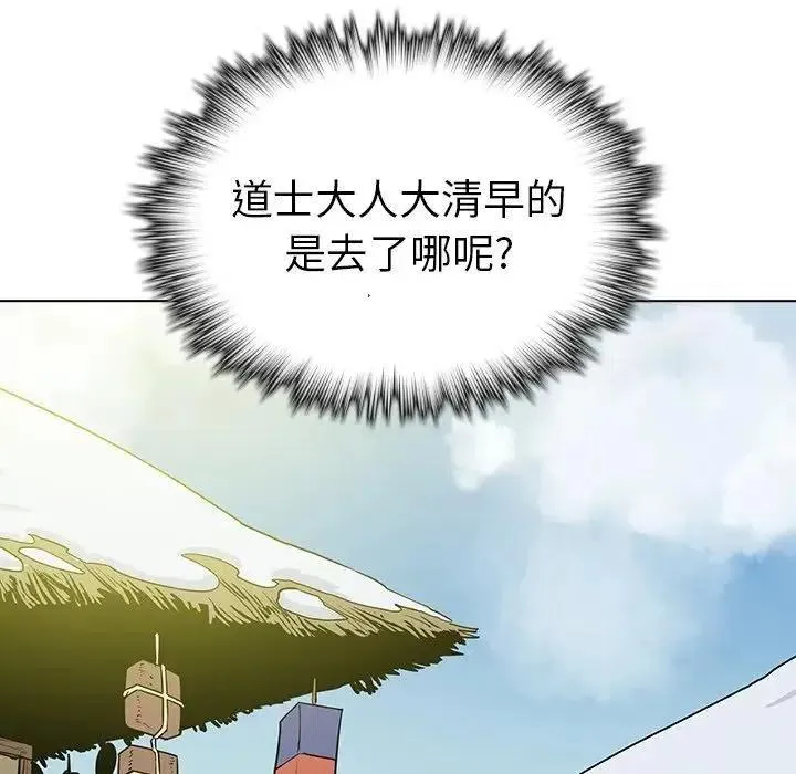 14 第94页