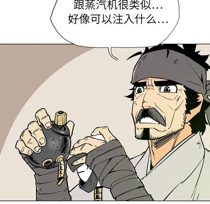 14 第103页