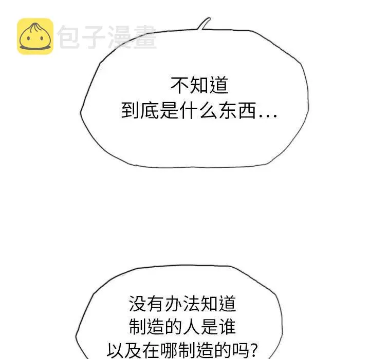 14 第104页