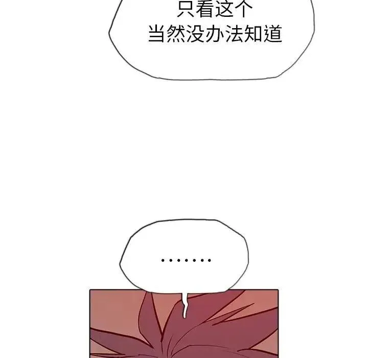 14 第106页