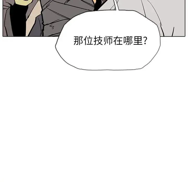14 第112页