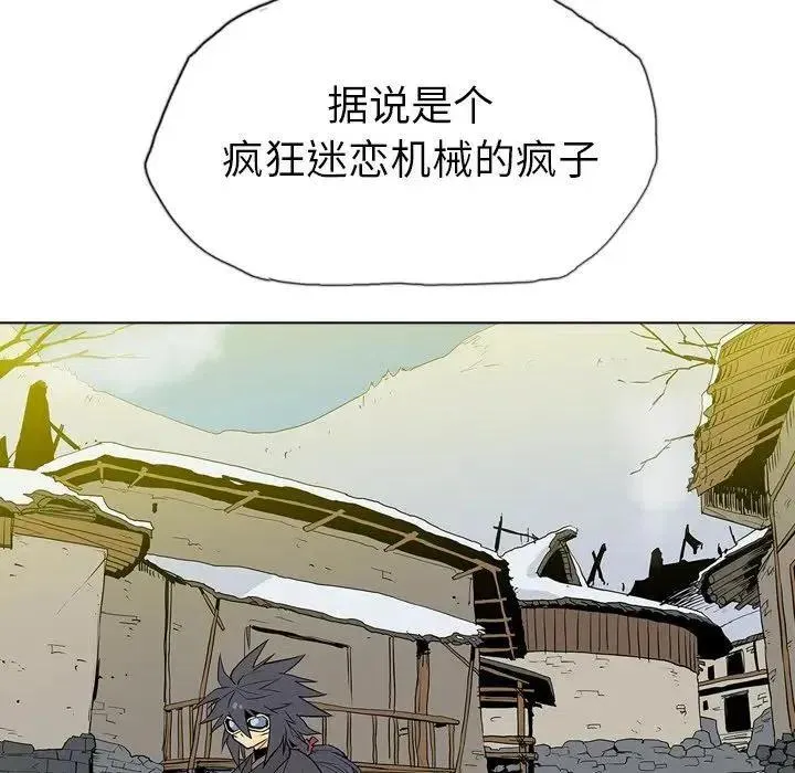 14 第116页
