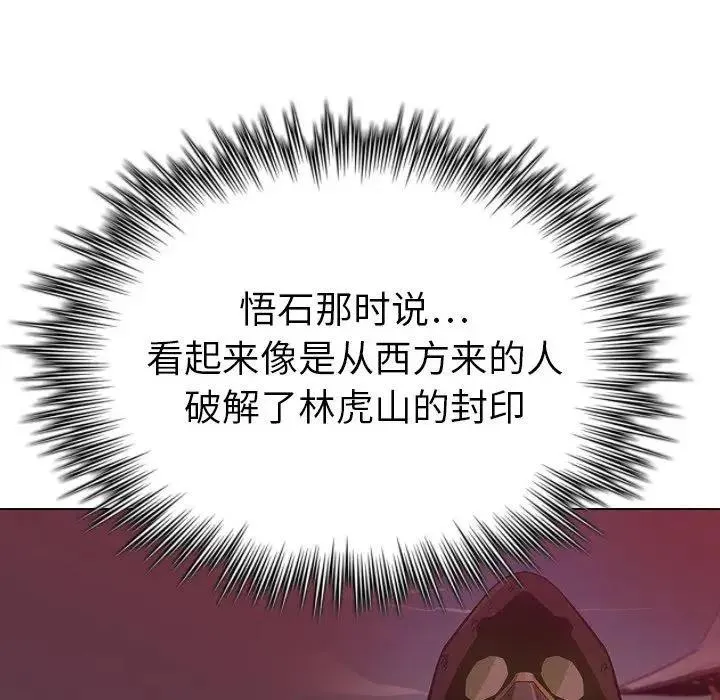 14 第118页