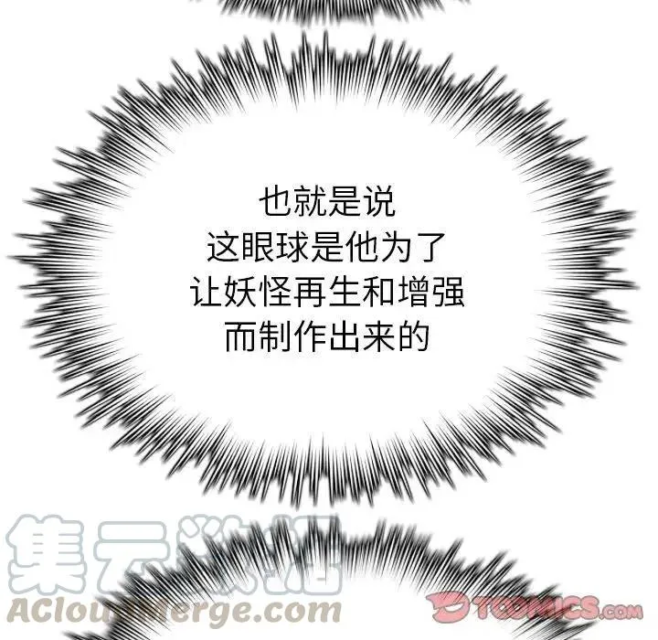 14 第129页