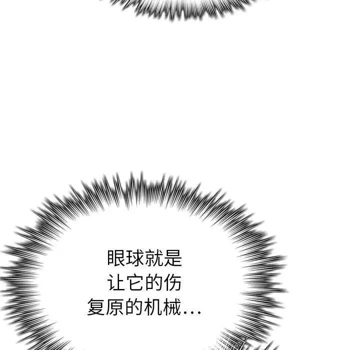 14 第144页