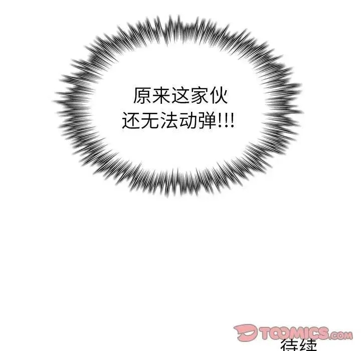 14 第156页