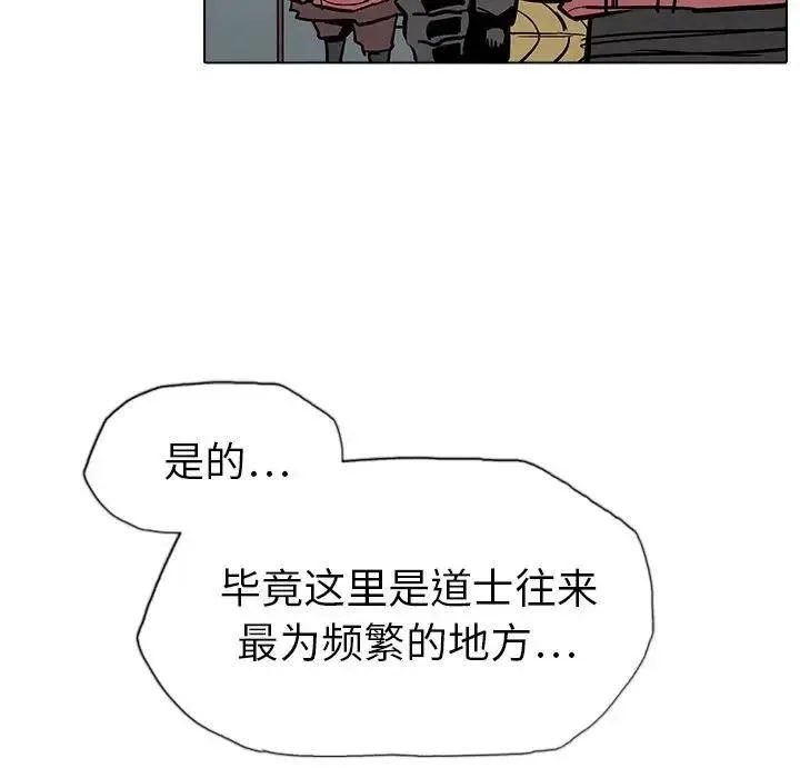 15 第8页