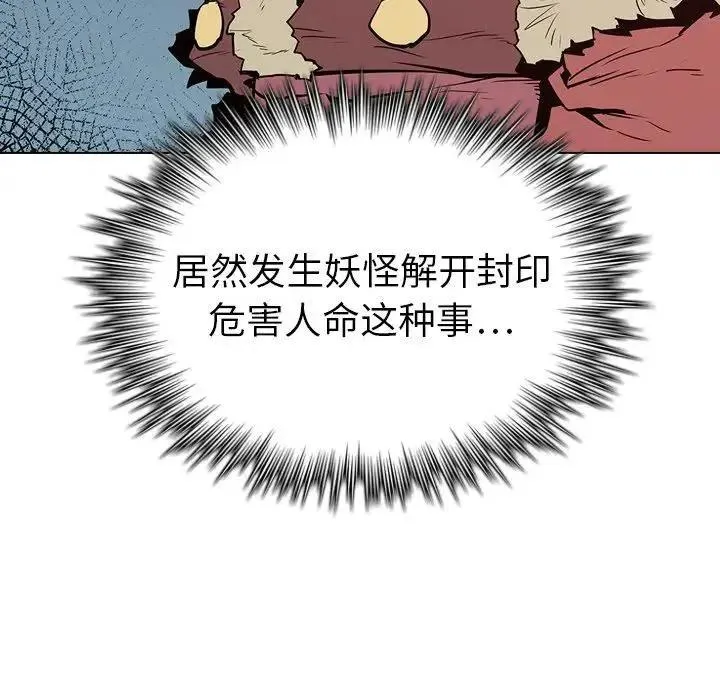 15 第23页