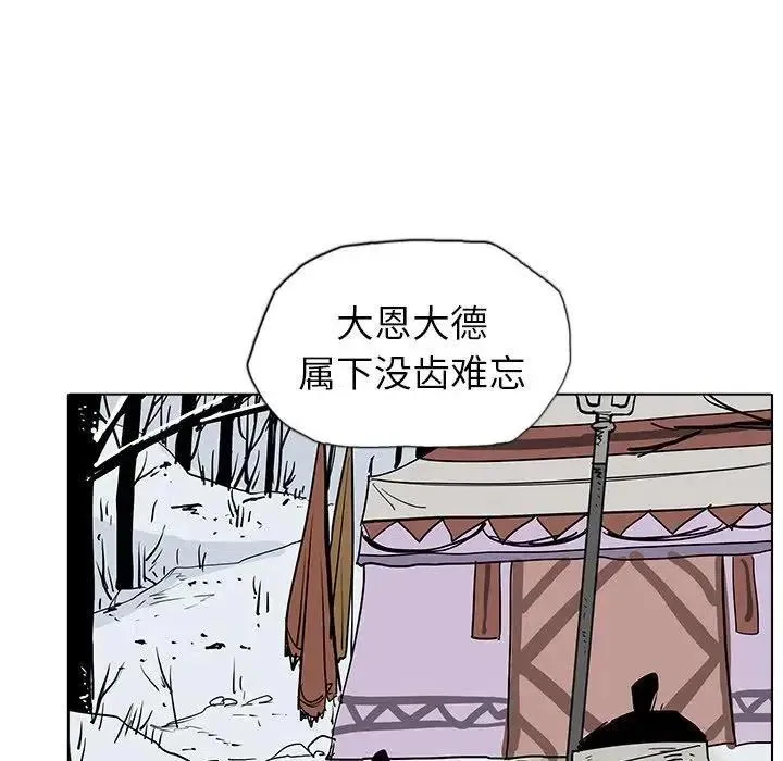 15 第104页