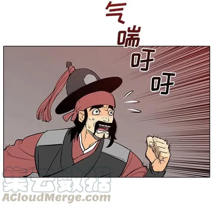 16 第5页