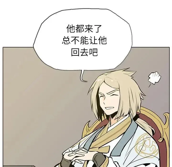 16 第20页