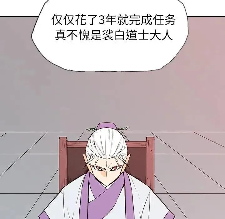 16 第31页