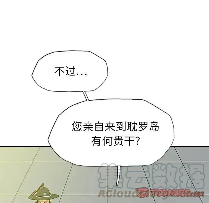 16 第33页