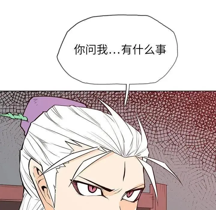 16 第36页