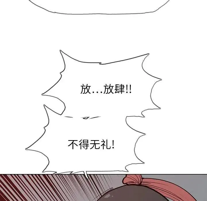 16 第38页
