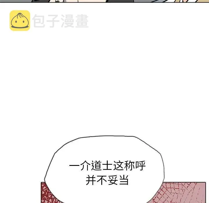 16 第43页