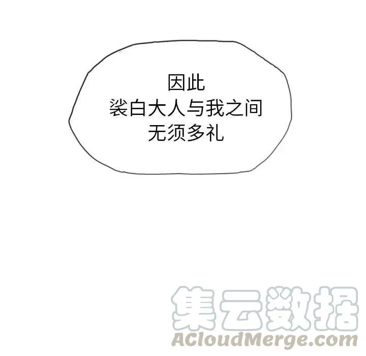16 第49页