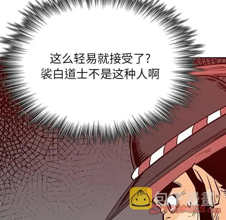 16 第63页