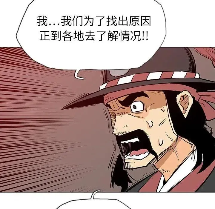 16 第71页