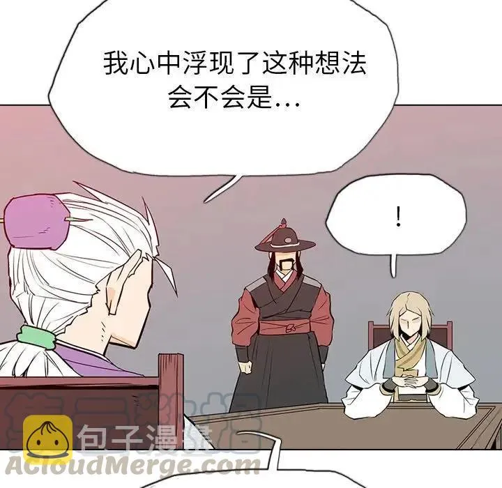 16 第73页