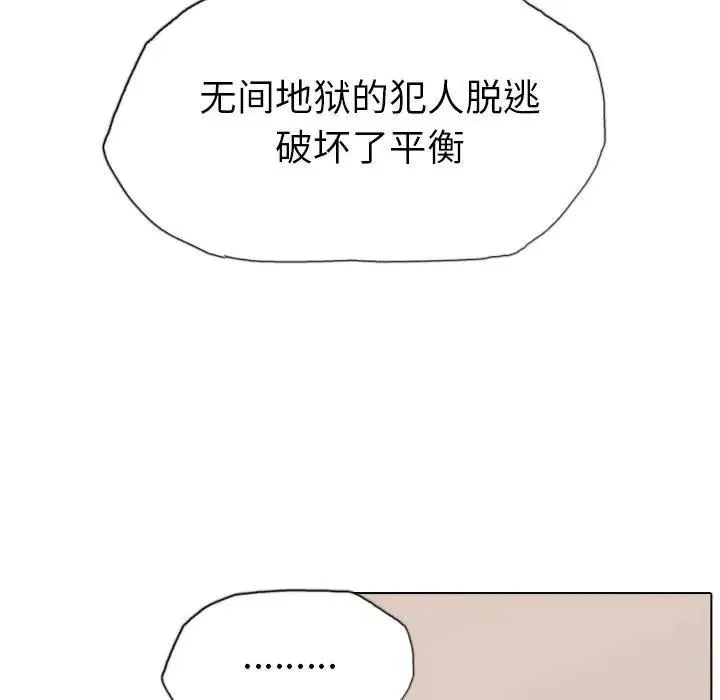 16 第74页