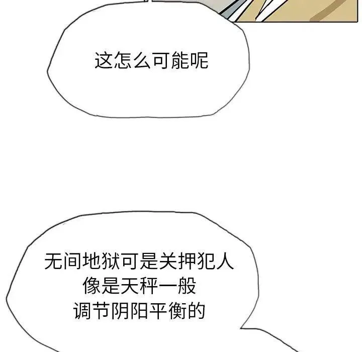 16 第76页