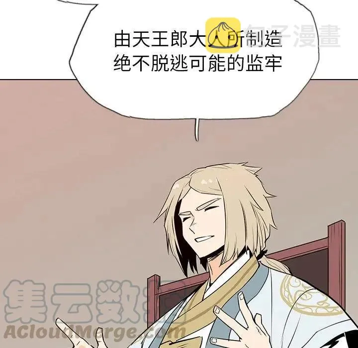 16 第77页