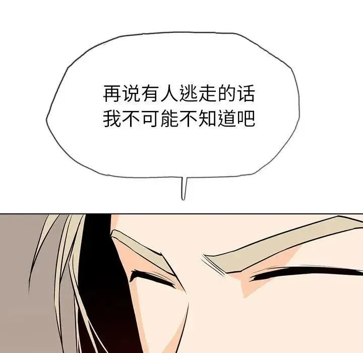 16 第79页