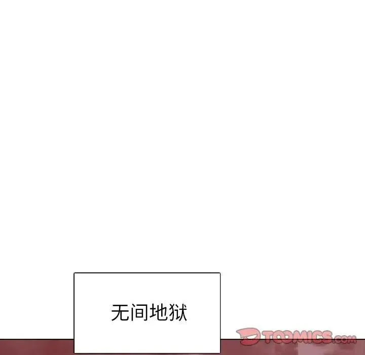 16 第87页