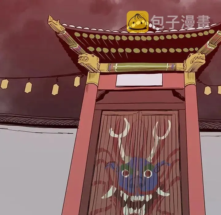 16 第88页
