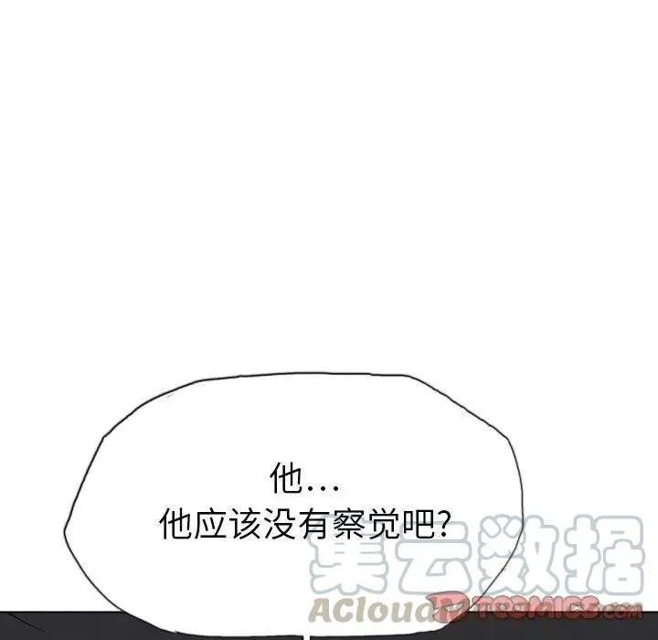 16 第93页